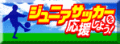 WjATbJ[悤I